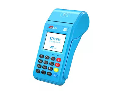 突泉拉卡拉传统大POS机